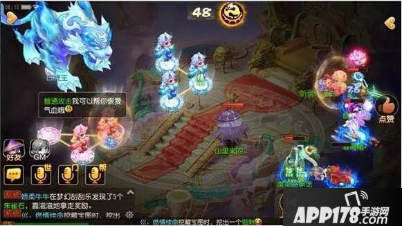 梦幻西游手游全新PVP白虎王玩法攻略详解 白虎王怎么打