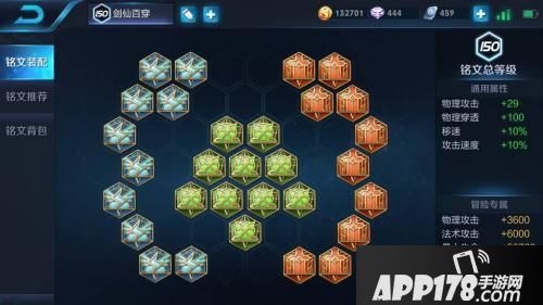 王者荣耀李白攻略 国服第一李白教你玩