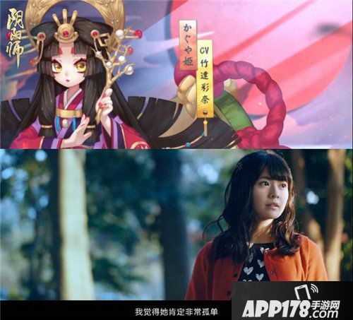 阴阳交错 《阴阳师》逢魔之时宣传片奇幻上线