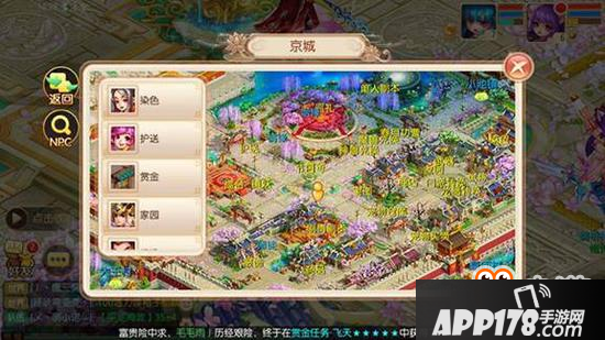 梦幻诛仙手游地图怎么使用 出门任务必不可少