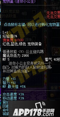 DNF历年周年庆宠物大全 DNF历年周年庆宠物盘点