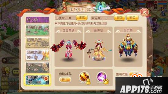 梦幻诛仙手游好玩吗 游戏操作全解析