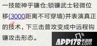 王者荣耀百里玄策技能图标曝光 技能图标长啥样