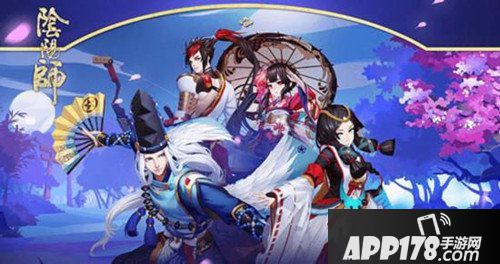 《阴阳师》手游6月23日维护更新公告
