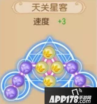 梦幻西游手游法系潜能果搭配心得分享 法系潜能果怎么搭配
