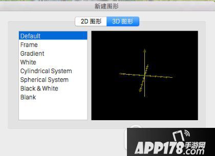 mac grapher怎么用 苹果grapher使用教程4
