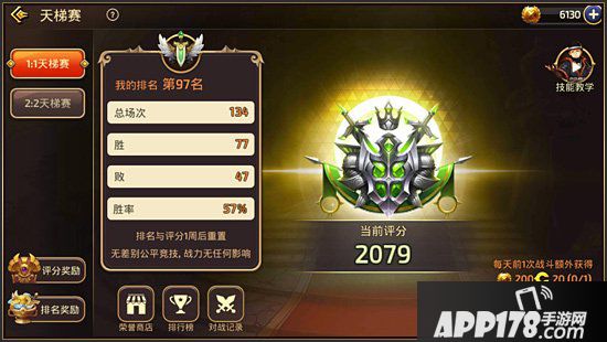 龙之谷手游雷神PVP技巧攻略 雷神PVP怎么打