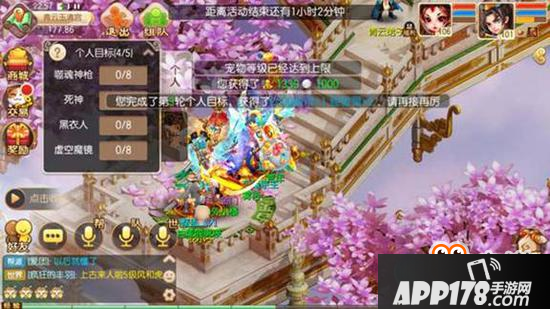 梦幻诛仙手游帮派玩法介绍 青云之殇详解