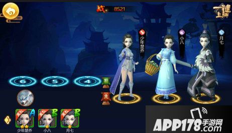 特工皇妃楚乔传手游阵容