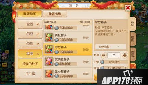梦幻西游手游新神兽超级大熊猫现身 萌动三界爱意满溢