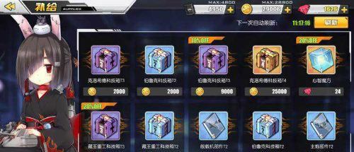 碧蓝航线藏王重工科技箱值得买吗