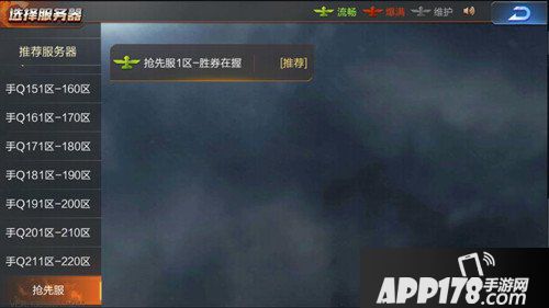 魂斗罗归来抢先服招募公告 名额上限手快有！