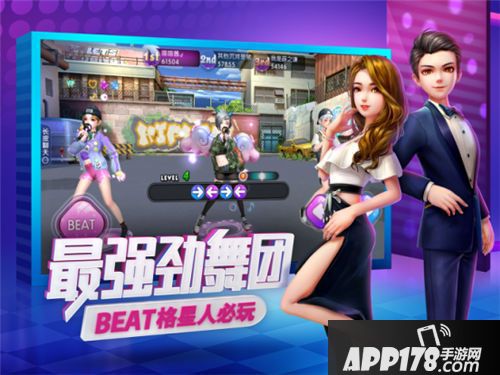 劲舞团下载