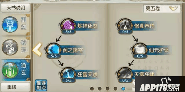 29.png