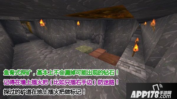 迷你世界挖矿