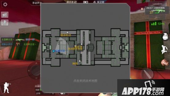 cf手游圣诞狂欢团队玩法详解 圣诞狂欢技巧<a href=http://www.app178.com/gonglue/ target=_blank class=infotextkey>攻略</a>