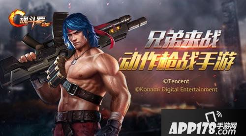 《魂斗罗归来》6月21日平衡性调整公告 英雄平衡更新