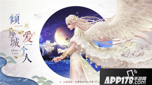 九州天空城3d画质