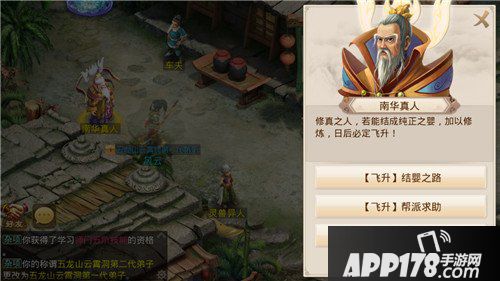 <a href=http://www.app178.com/ target=_blank class=infotextkey>APP178手游</a>网