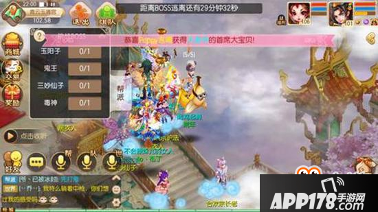 梦幻诛仙手游帮派玩法介绍 青云之殇详解