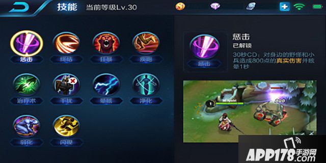 王者荣耀韩信高手进阶攻略 韩信技能玩法详解