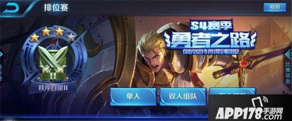 王者荣耀mvp什么意思