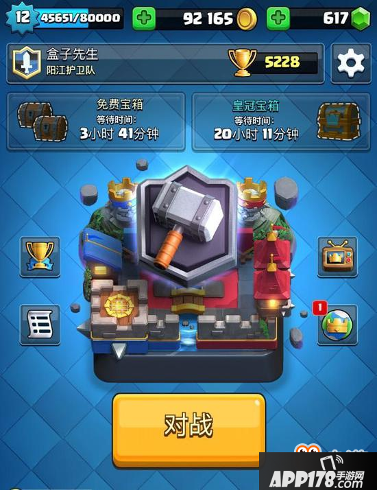 皇室<a href=http://www.app178.com/list-0-7-0-0-1.html target=_blank class=infotextkey>战争</a>大闪石头卡组推荐 渡劫5200成功！