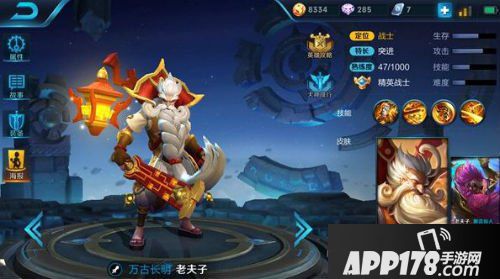 王者荣耀老夫子上单<a href=http://www.app178.com/gonglue/ target=_blank class=infotextkey>攻略</a> 老当益壮殴打各种不服