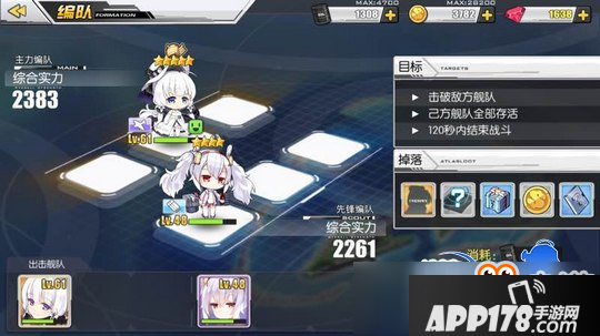 碧蓝航线3-4捞船攻略 3-4打捞方法