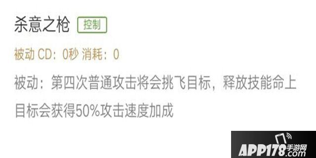 王者荣耀韩信高手进阶攻略 韩信技能玩法详解