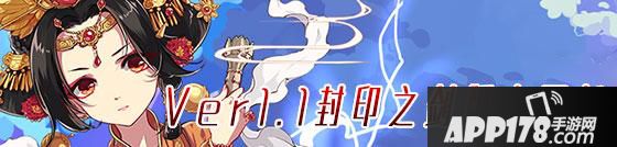 崩坏3新版矩阵BUFF推荐 感电BUFF分析