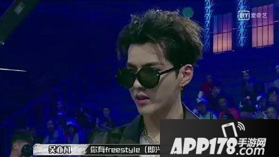 freestyle是什么意思 freestyle是什么梗5