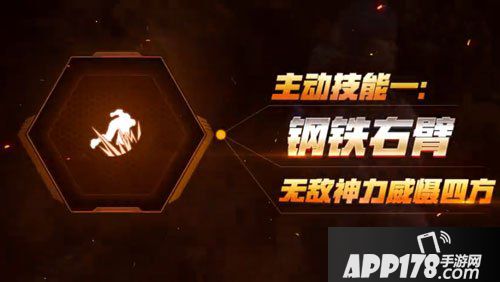 魂斗罗归来钢铁先锋兰斯怎么加点