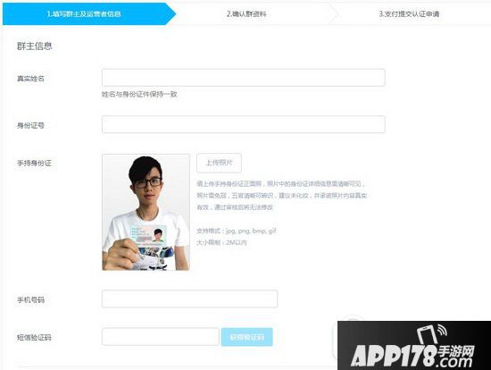 qq群怎么升级5000人群图文教程 qq群5000人要什么条件4