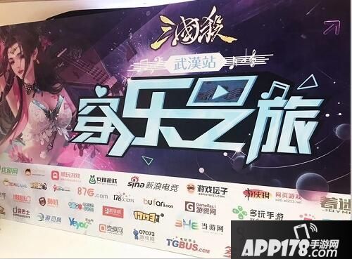 怒焰三国杀下载 