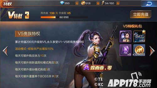 魂斗罗归来美女英雄盘点 萝莉御姐谁是你的菜