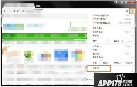 谷歌浏览器插件怎么安装 谷歌浏览器插件安装方法1