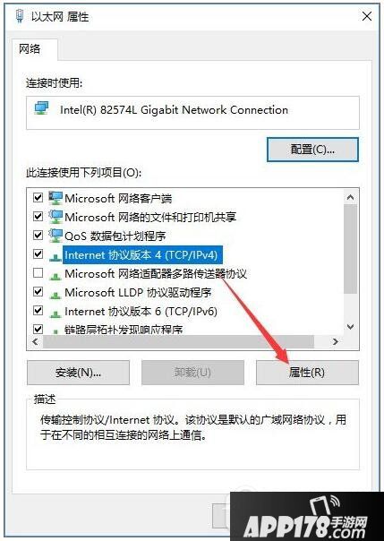 浏览器正在解析主机怎么解决方法 浏览器解析主机很慢怎么办4