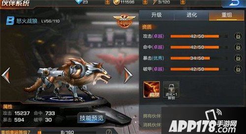 魂斗罗归来伙伴实力排行榜 哪个伙伴最强