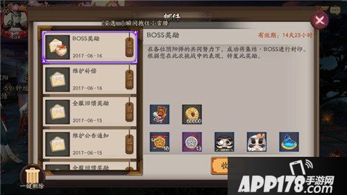阴阳师逢魔之时土蜘蛛阵容推荐 什么阵容奖励多
