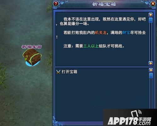 倩女幽魂全师门任务攻略详解 师门任务有哪些
