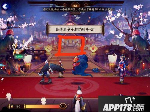 阴阳师百鬼夜行攻略 撒豆需要技巧