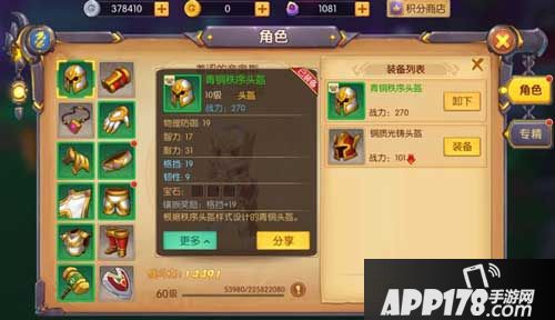 我叫mt世界装备获取