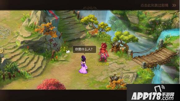 梦幻西游手游桃花定情副本攻略详解 因缘绘副本怎么打