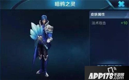 王者荣耀诸葛亮新皮肤曝光 暗鸦之灵正在重塑