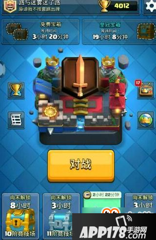 皇室战争心机桶上4000偷鸡教学 矿桶用法攻略