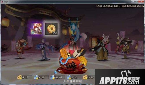 阴阳师妖气封印速刷小松丸攻略 抢占先机