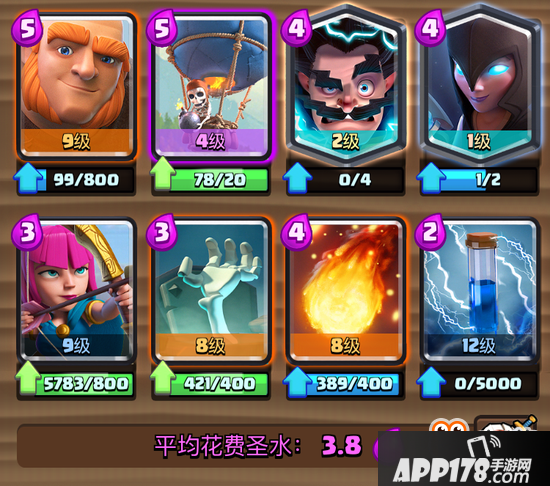 胖球大法好 皇室<a href=http://www.app178.com/list-0-7-0-0-1.html target=_blank class=infotextkey>战争</a>新版胖球女巫强势一波流