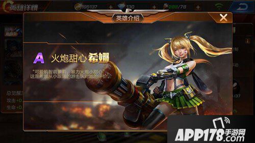 魂斗罗归来什么武器好