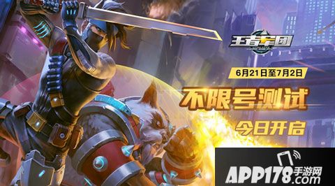 王者军团<a href=http://www.app178.com/kaice/ target=_blank class=infotextkey>开测</a> 